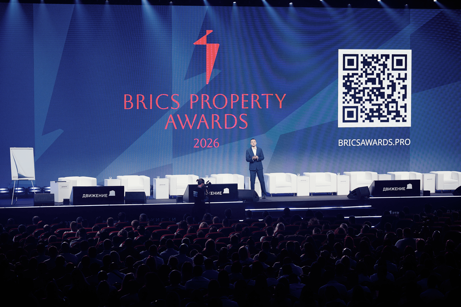 Премия BRICS Property Awards