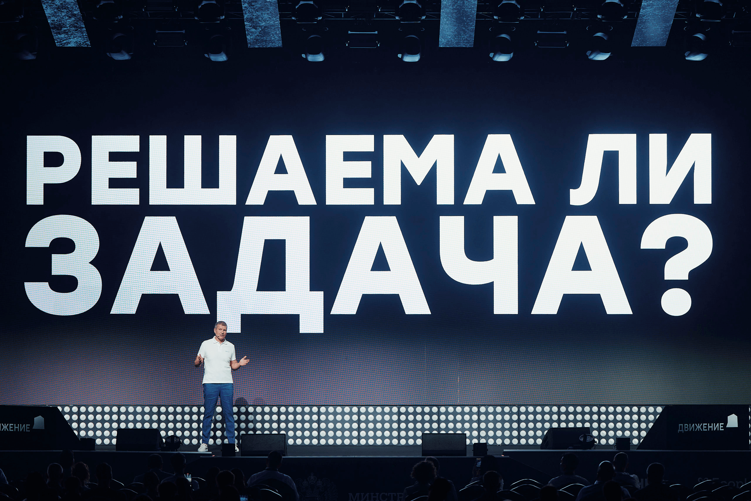 Участники у макета жилого комплекса