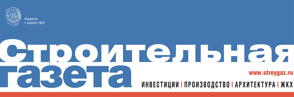 Логотип инфопартнёра Строительная газета
