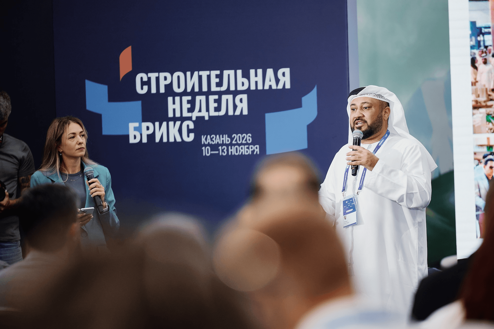 BRICS Sales Experience