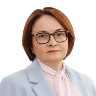 Эльвира Набиуллина