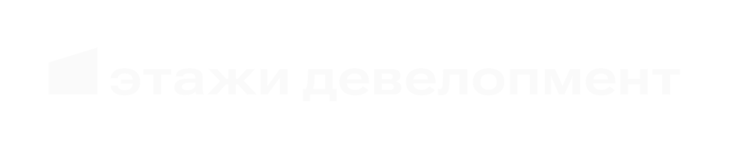 Этажи Девелопмент лого горизонтальная версия 04